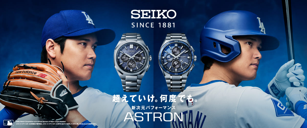 ASTRON